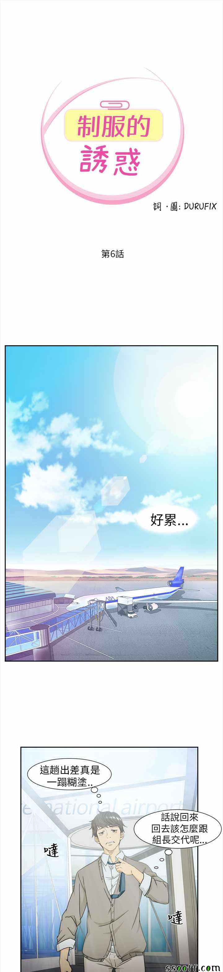 006話