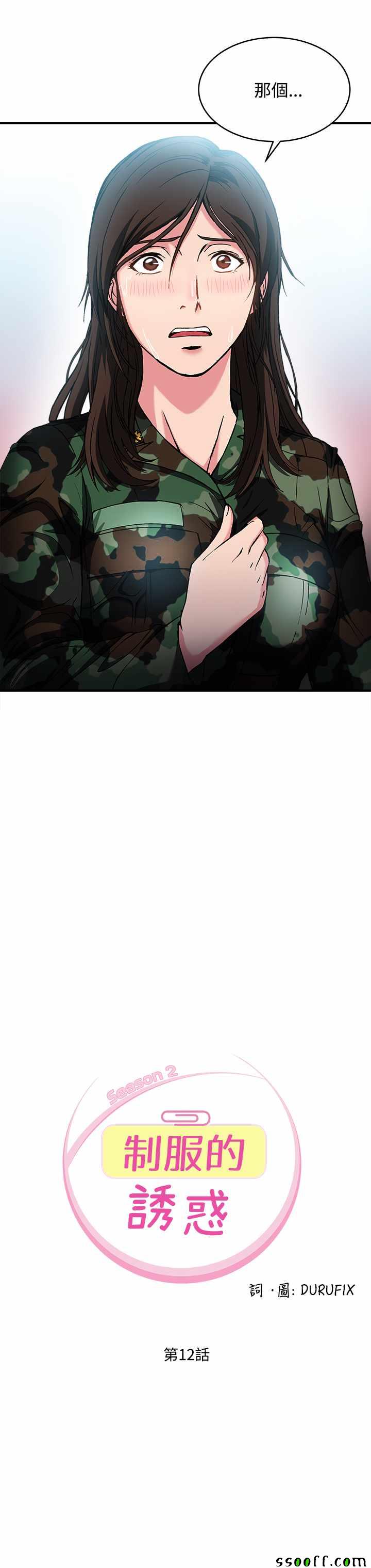 028話