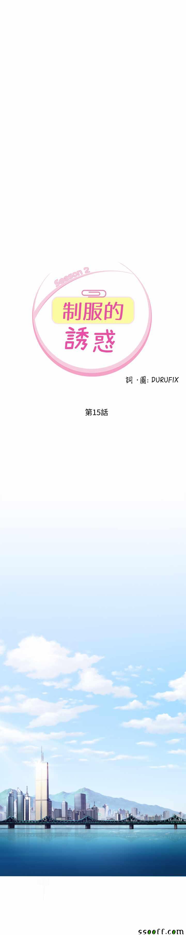 031話
