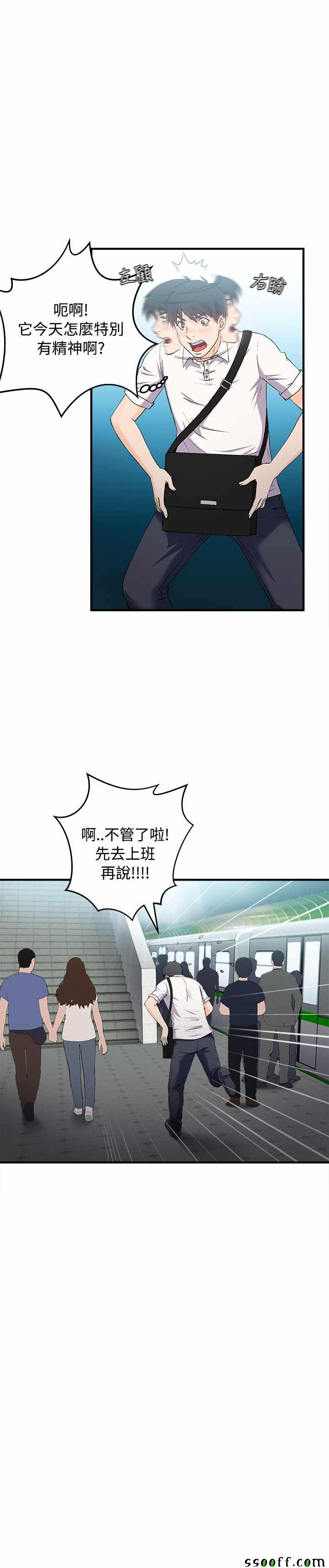 032話