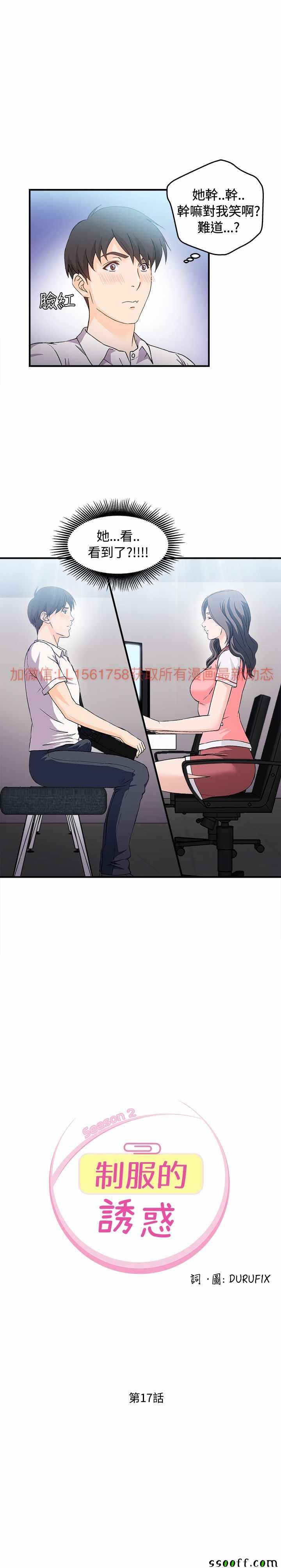 033話