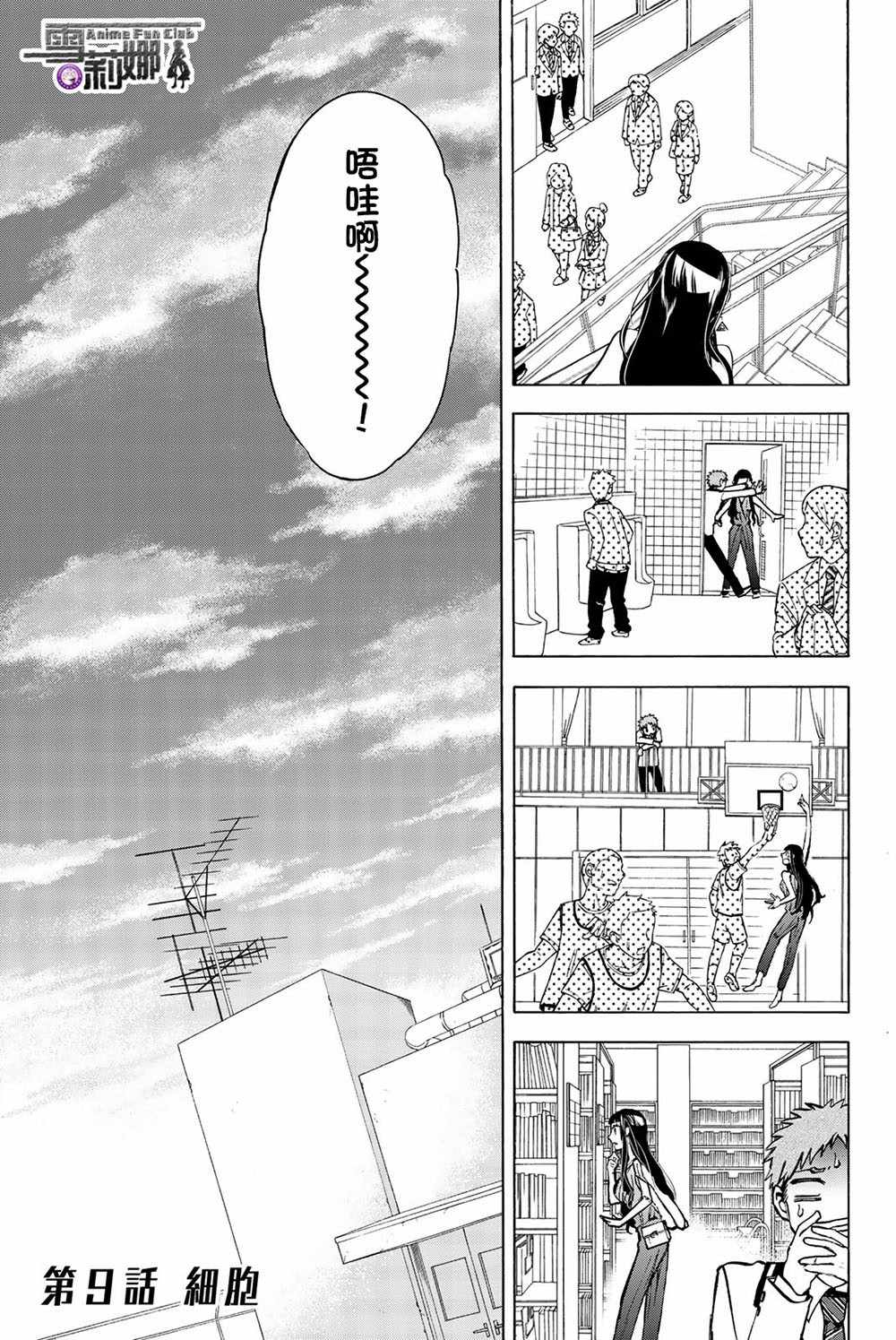 009話