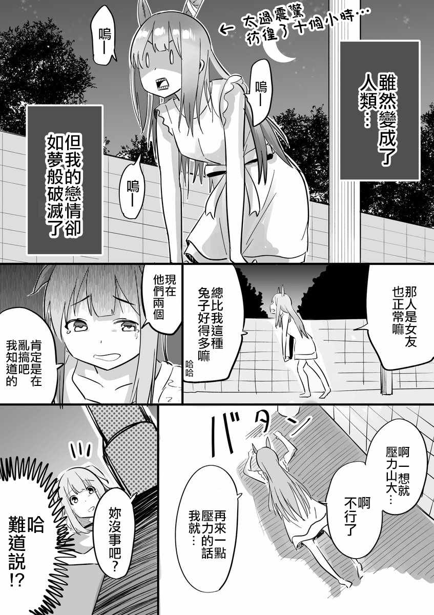 002話