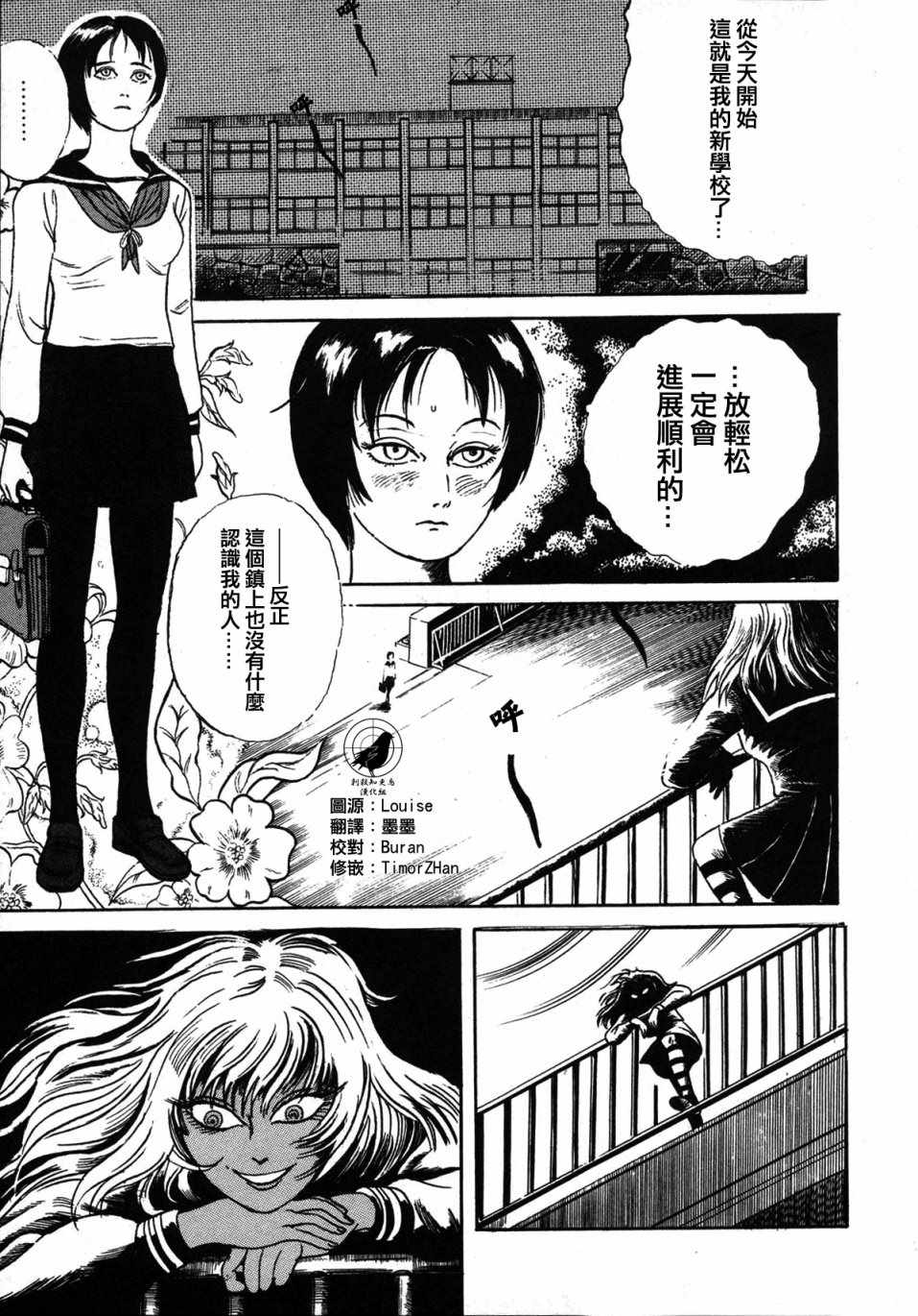 短篇