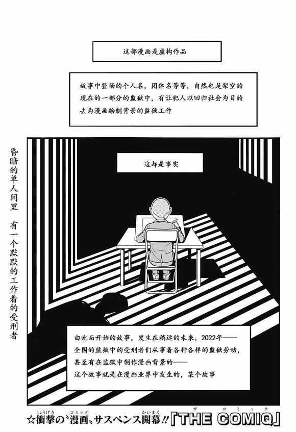 001話