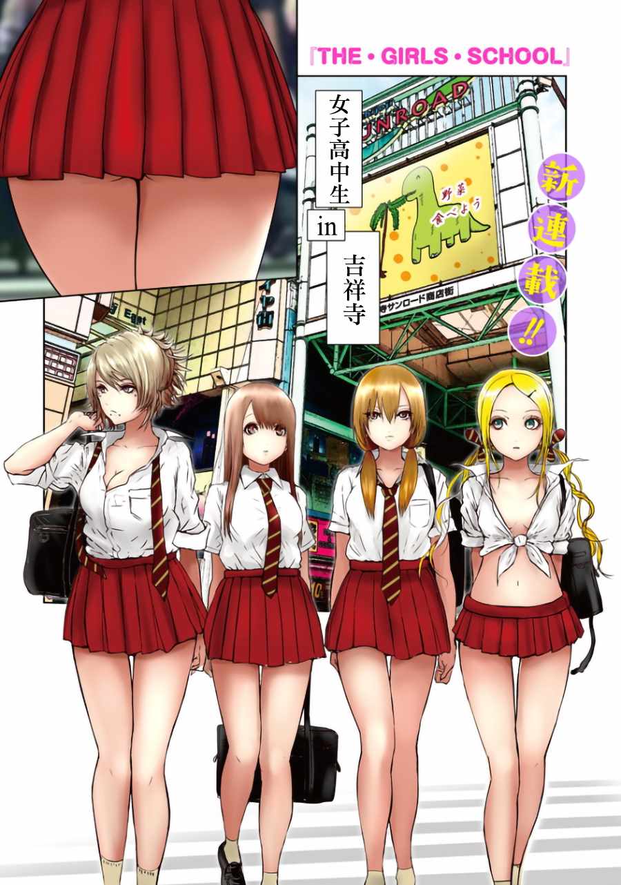 001話