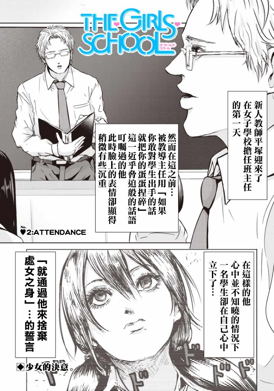 002話
