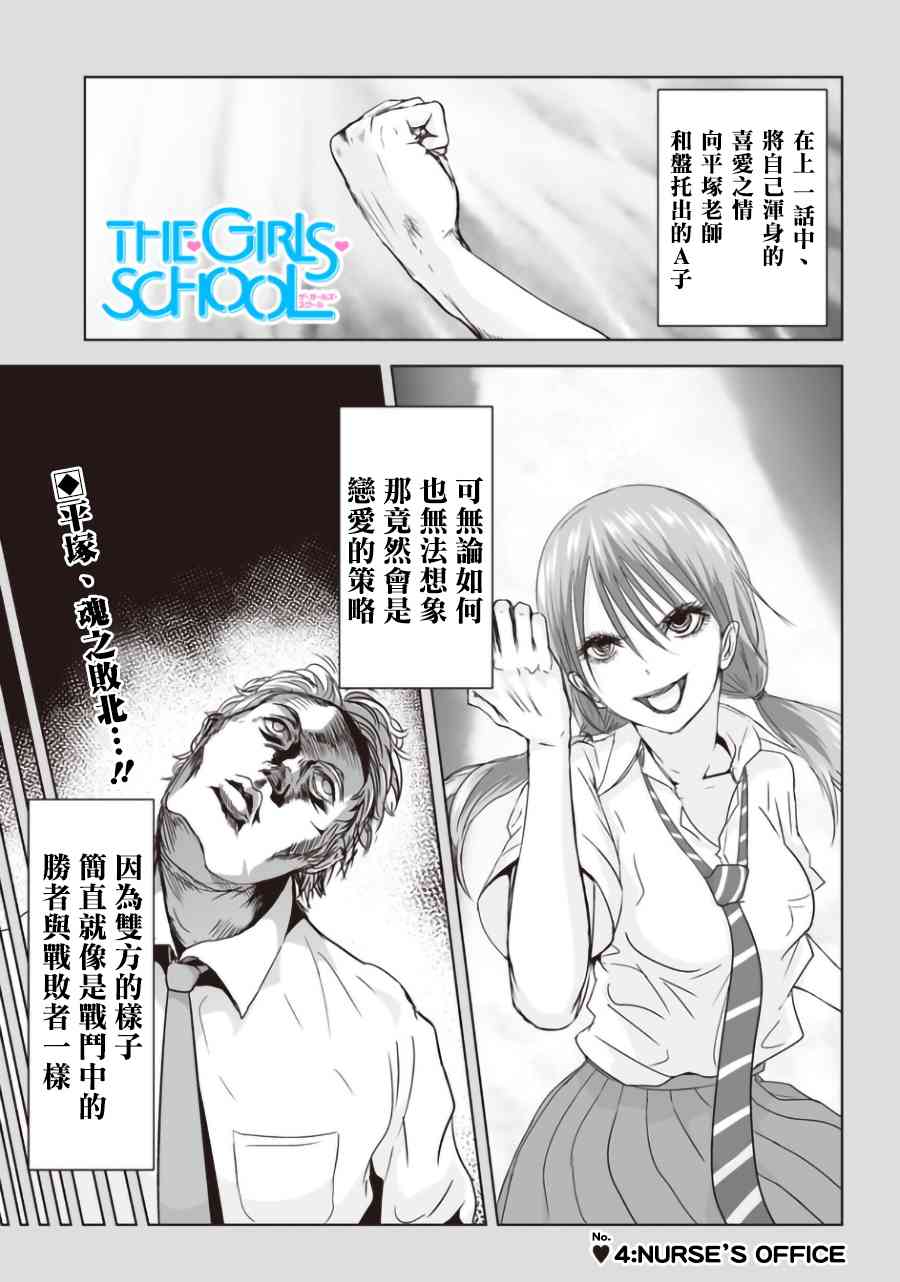 004話
