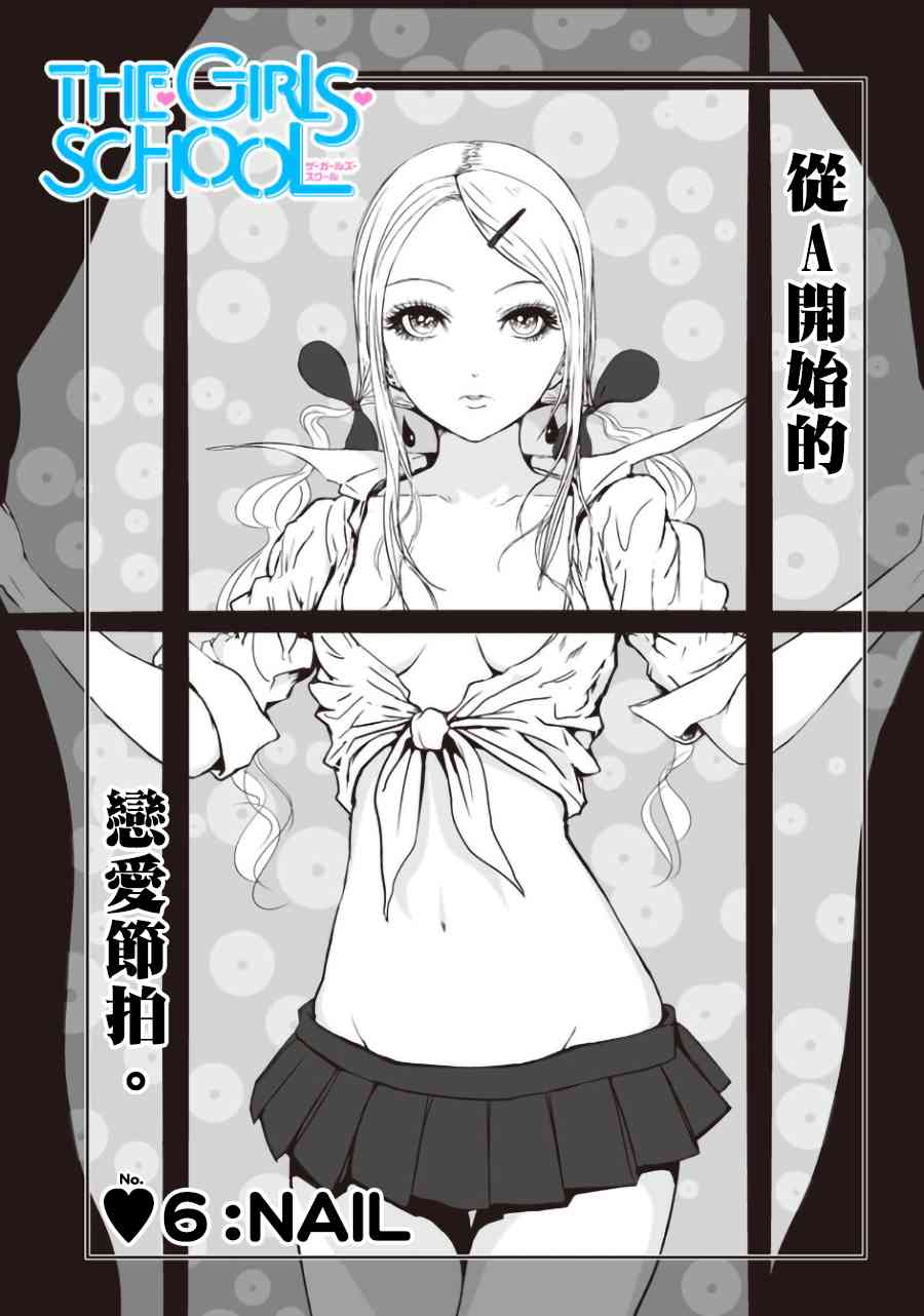 006話