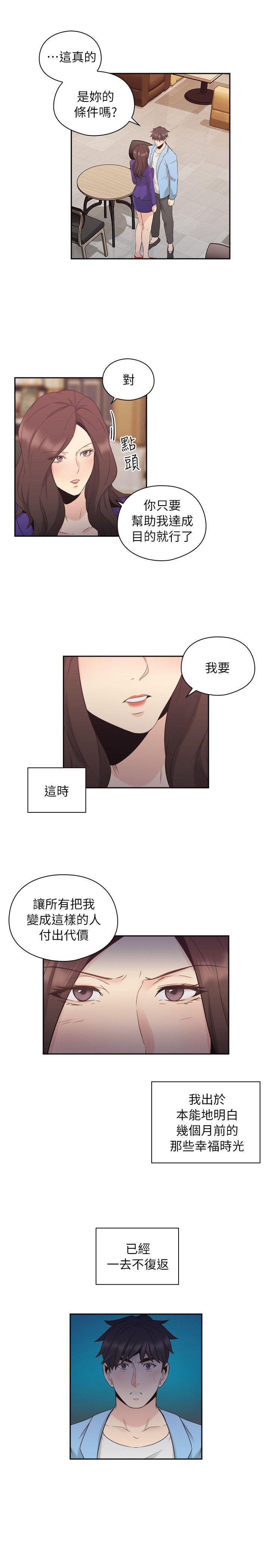 第34話
