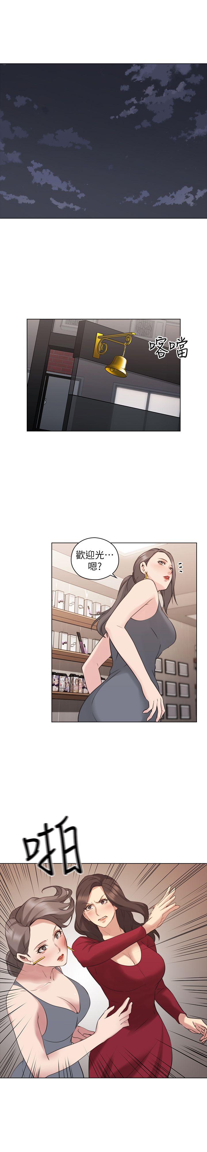 第59話-想跟我玩一下嗎?