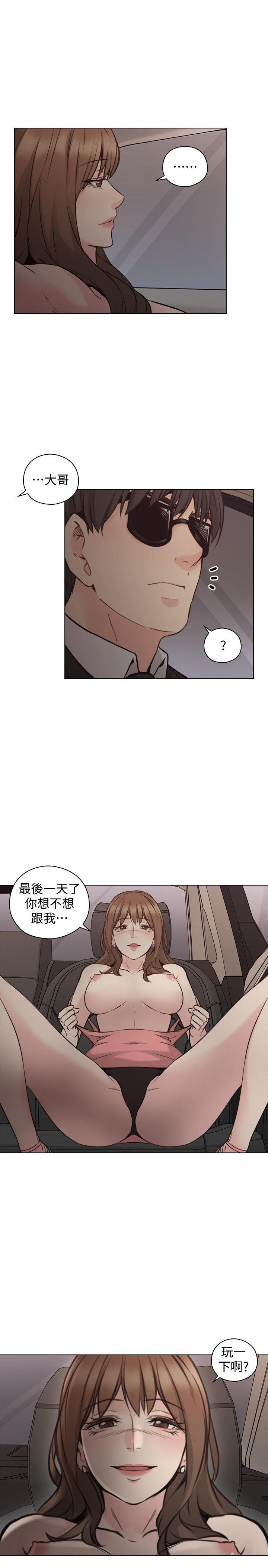 第60話-浮上檯面的真相