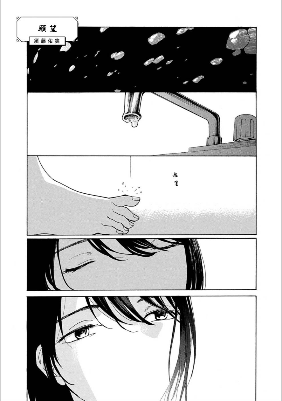 短篇