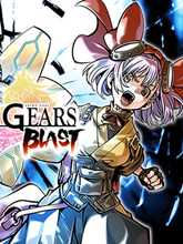 迷霧機甲Blast