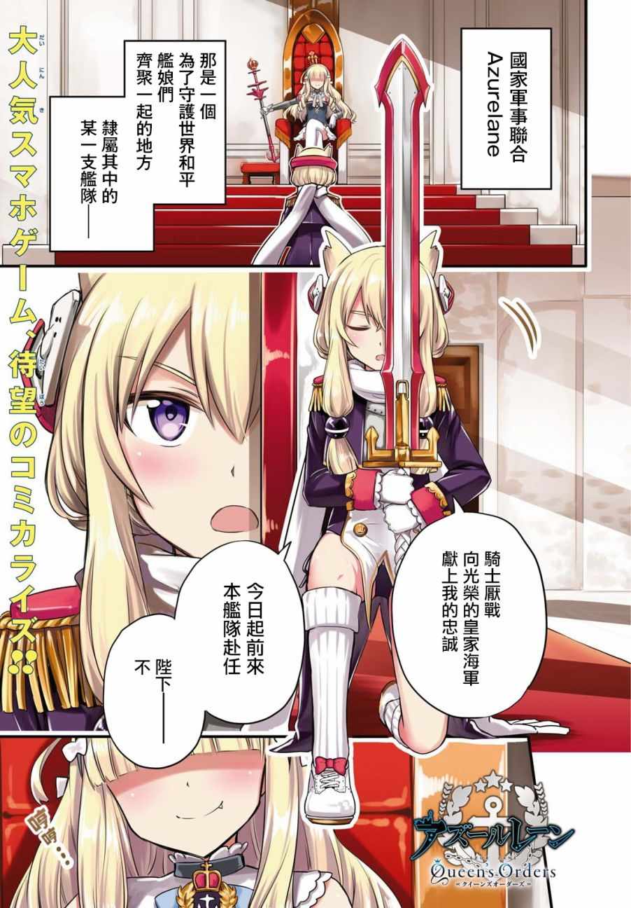 001話