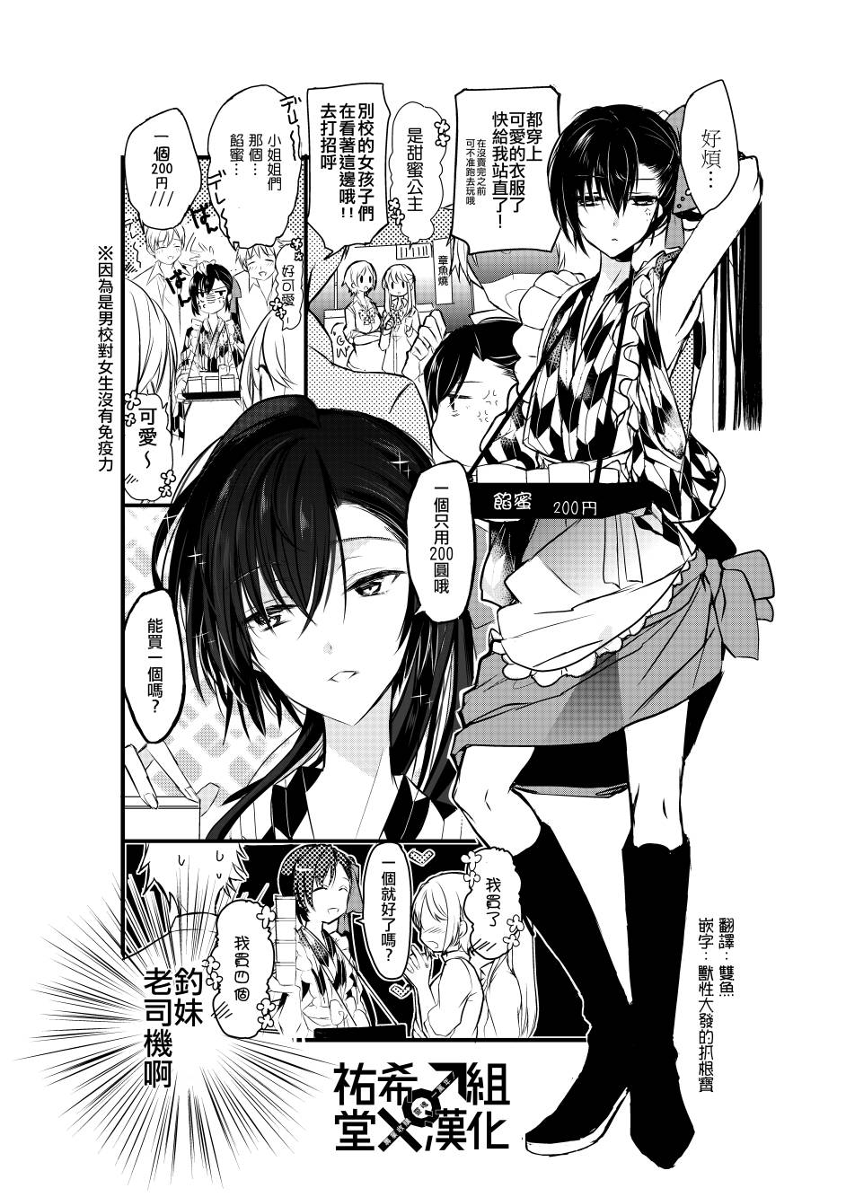 005話