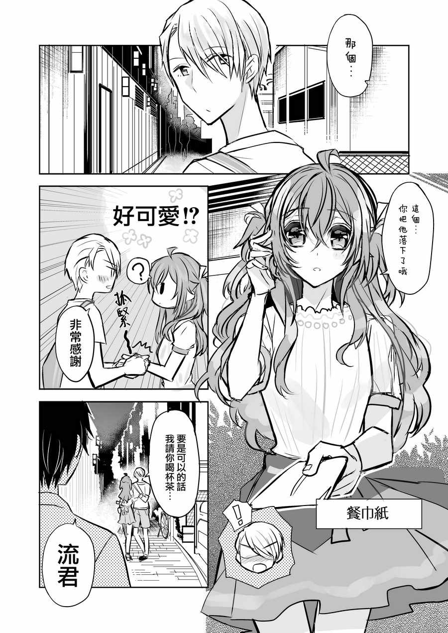 009話