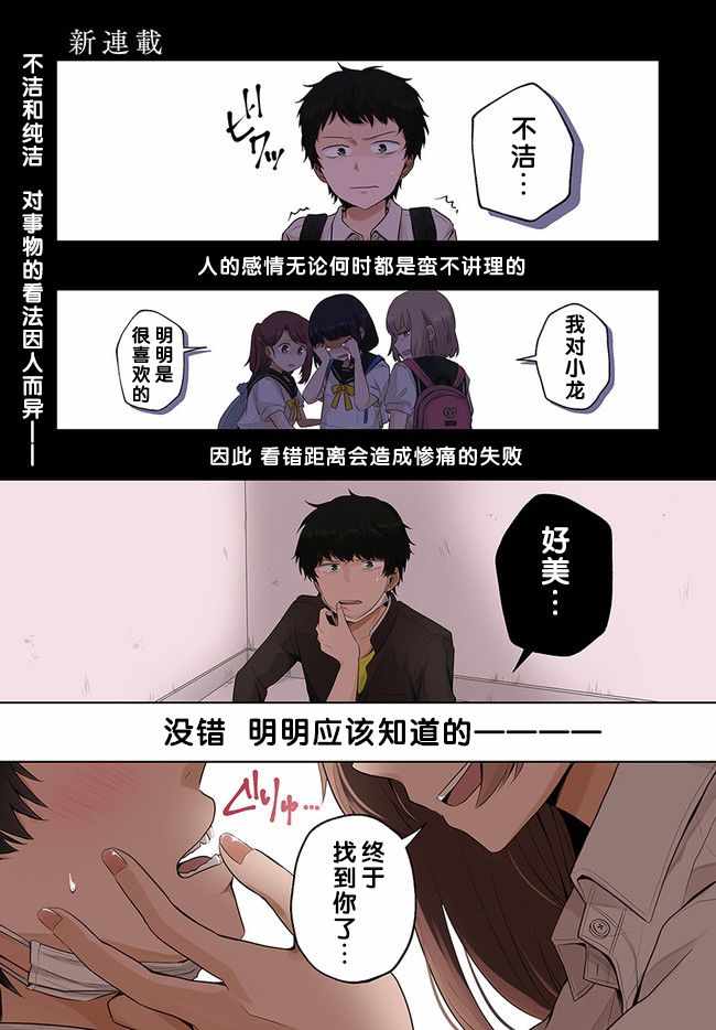 001話
