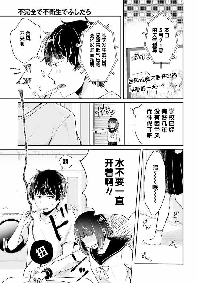 003話