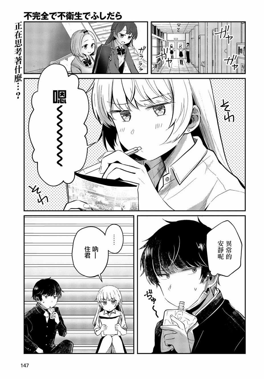 004話