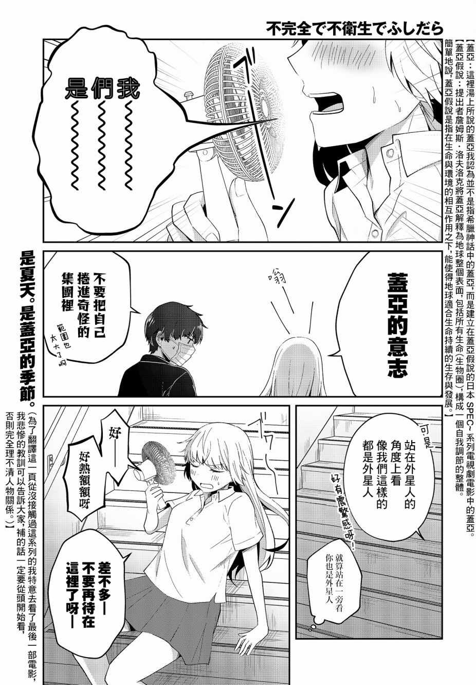 007話