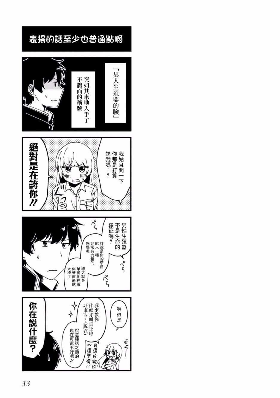 特典01