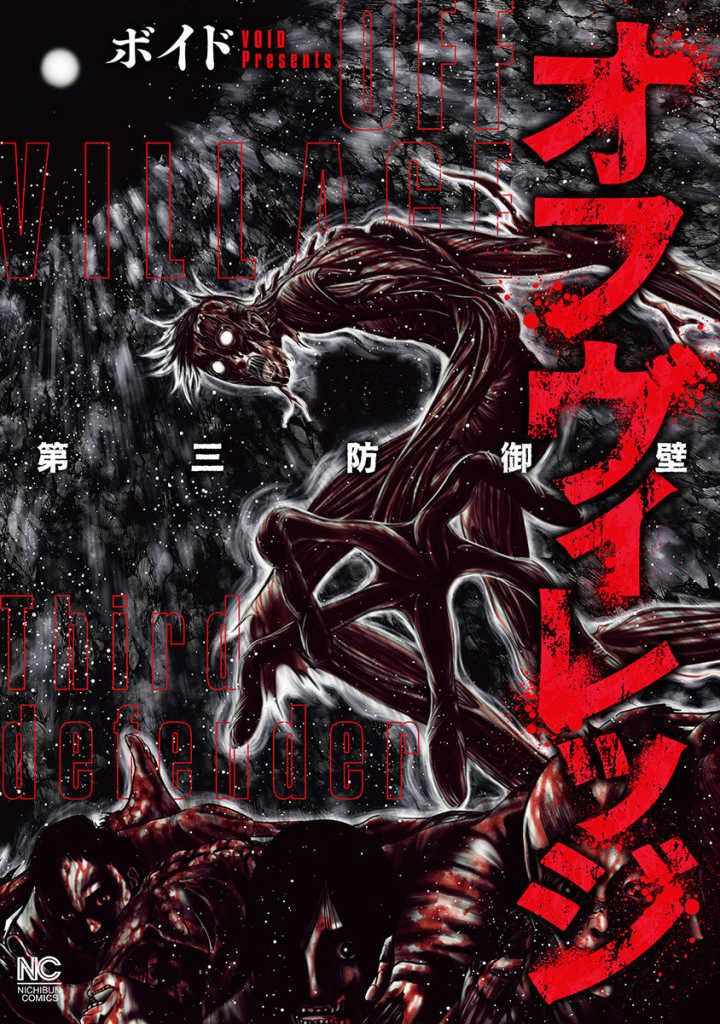 001話