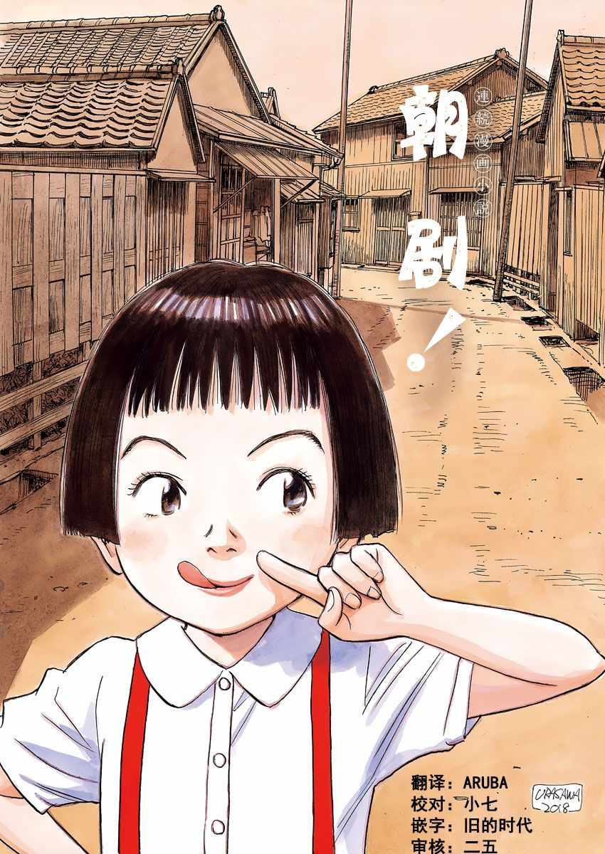003話