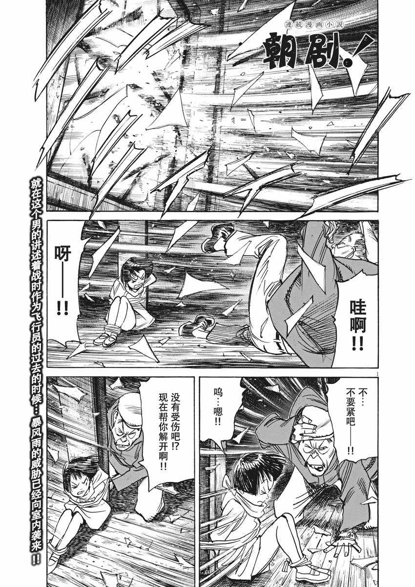 004話