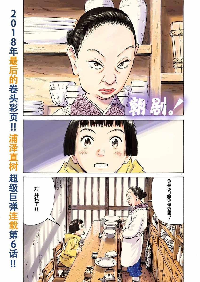 006集