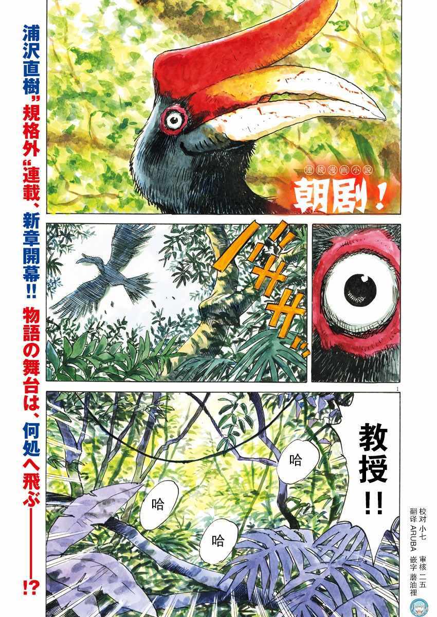 009集