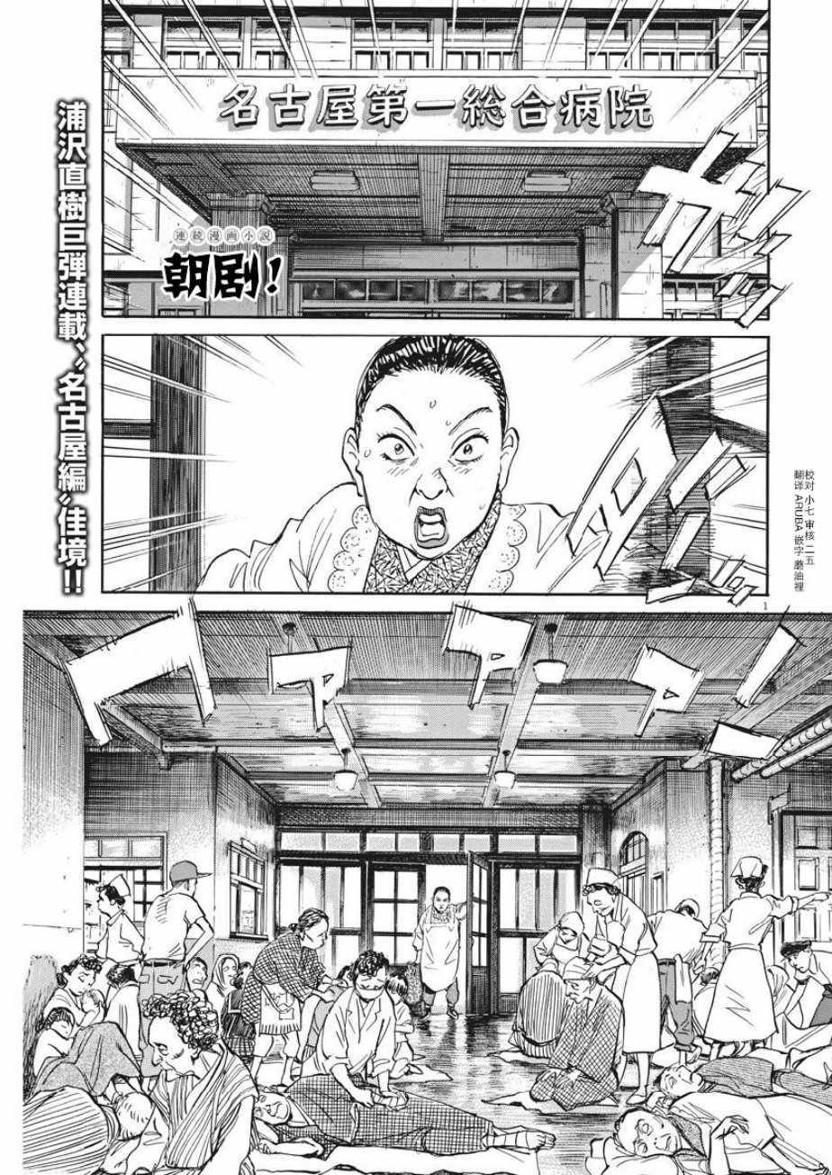 014集