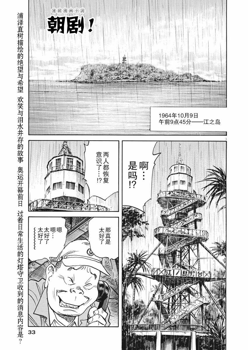 025集
