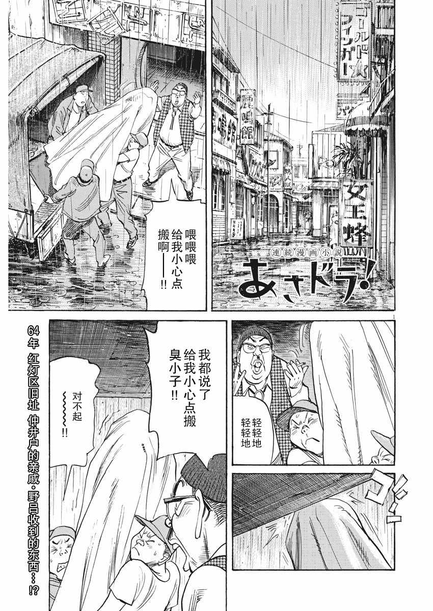 026集