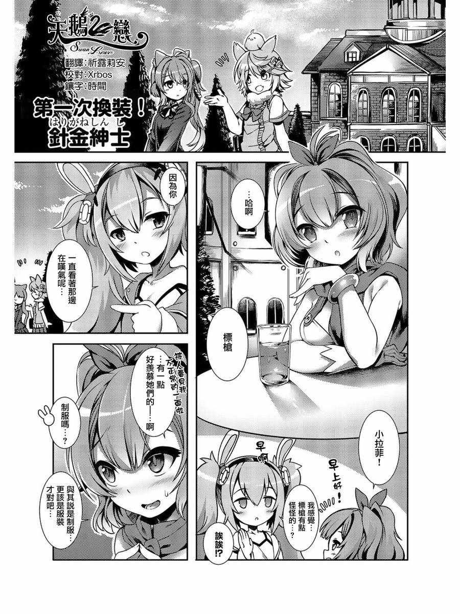 002話