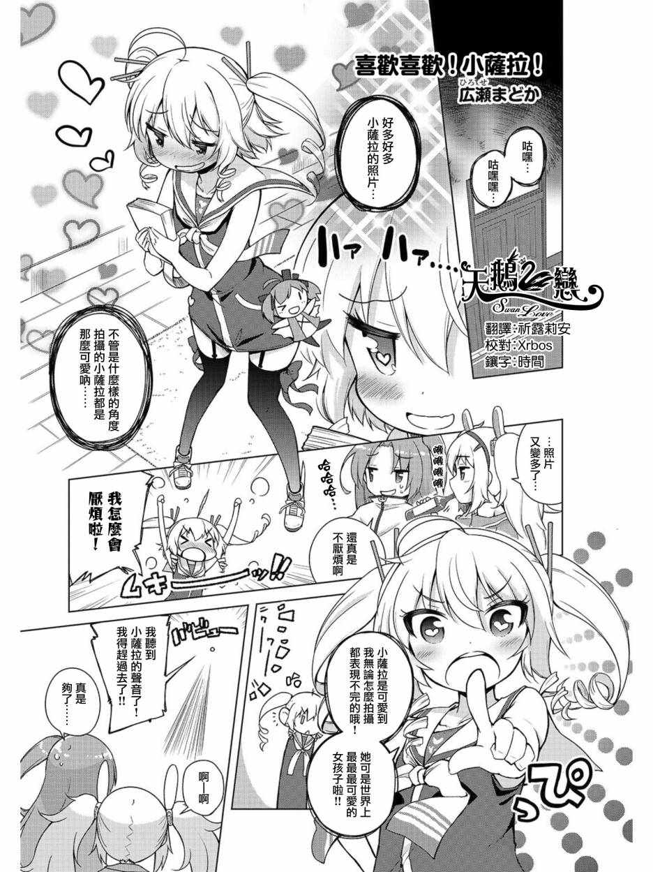 003話