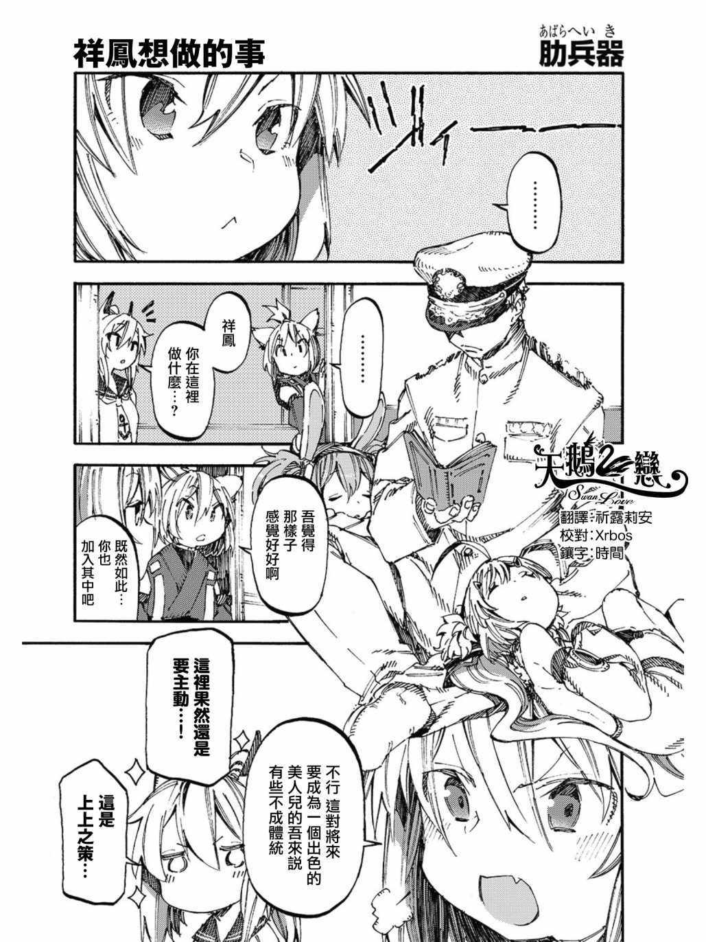 009話