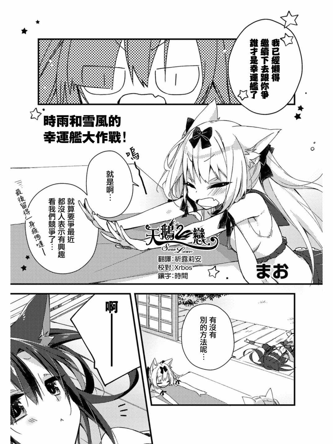 011話