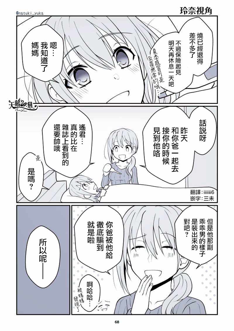 015話