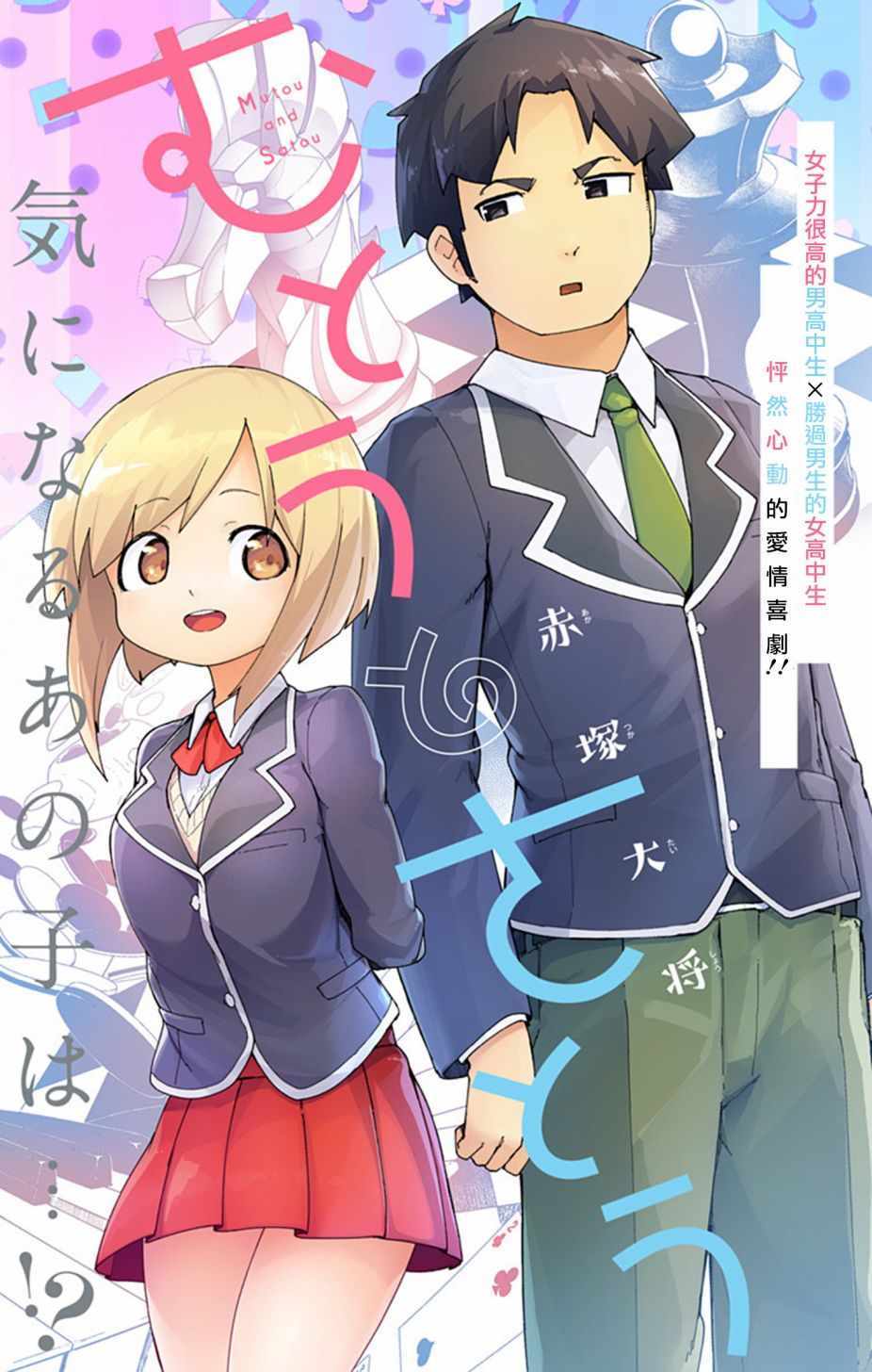 短篇