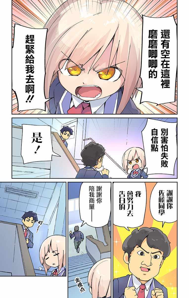 001話