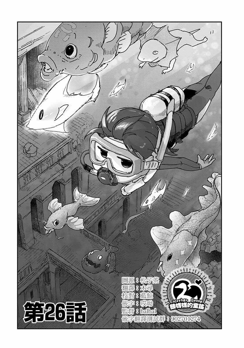 026集