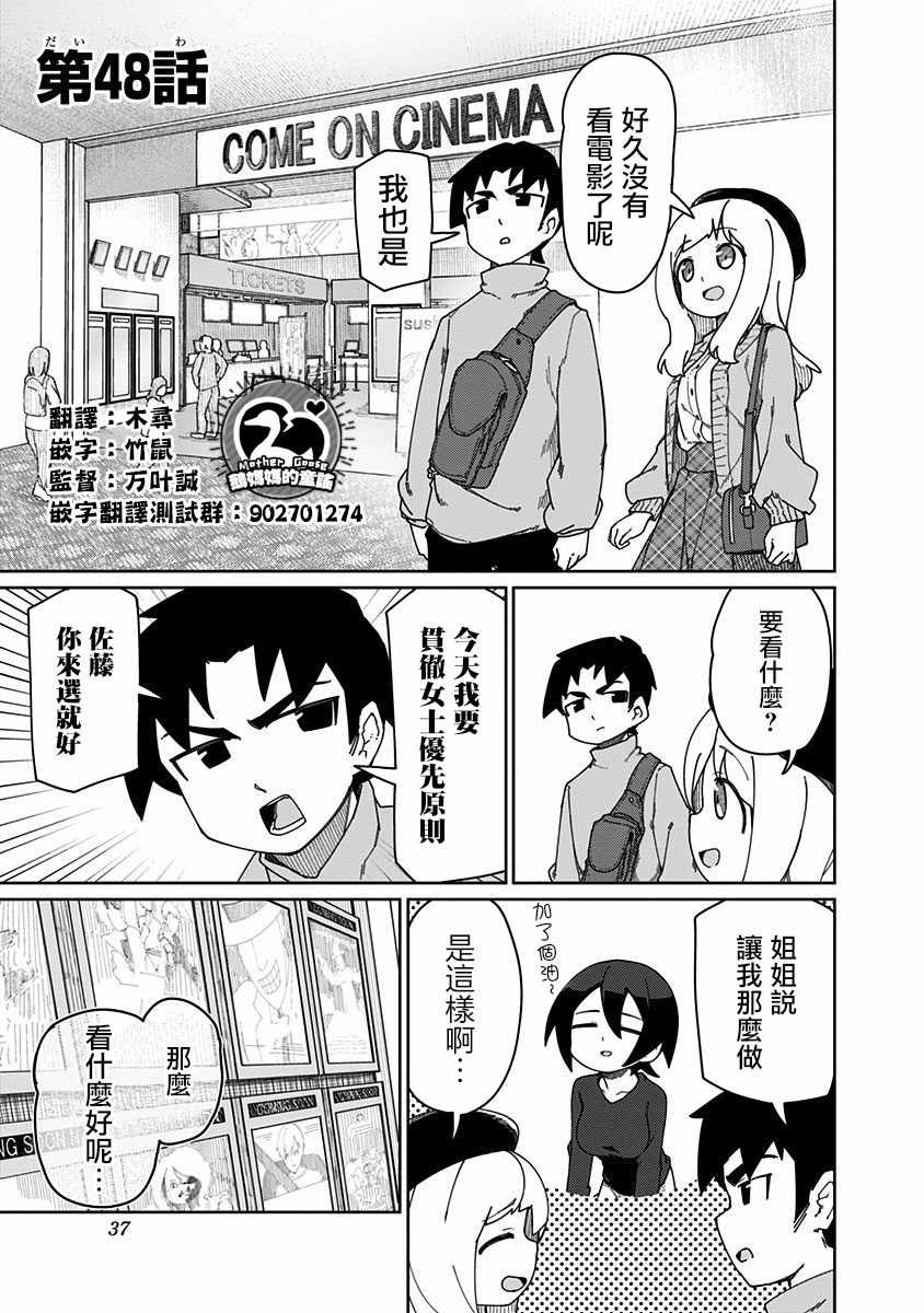 048集