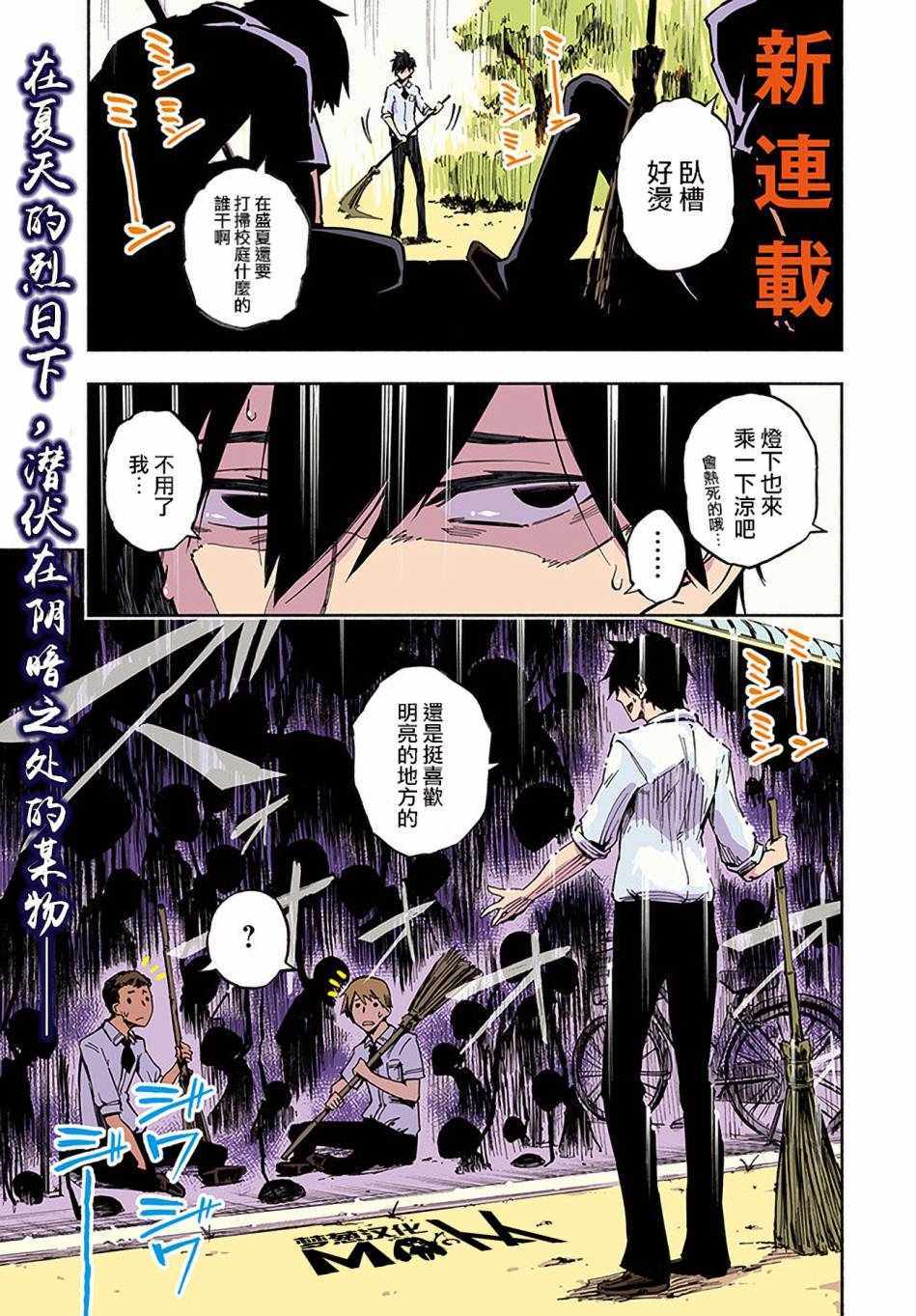 001話
