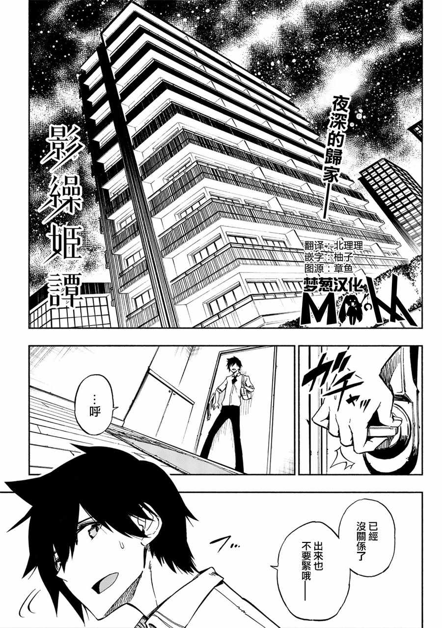 003話
