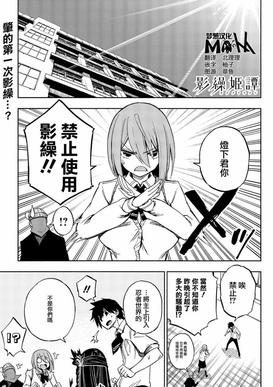004話