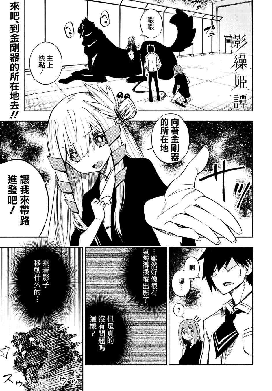 006話