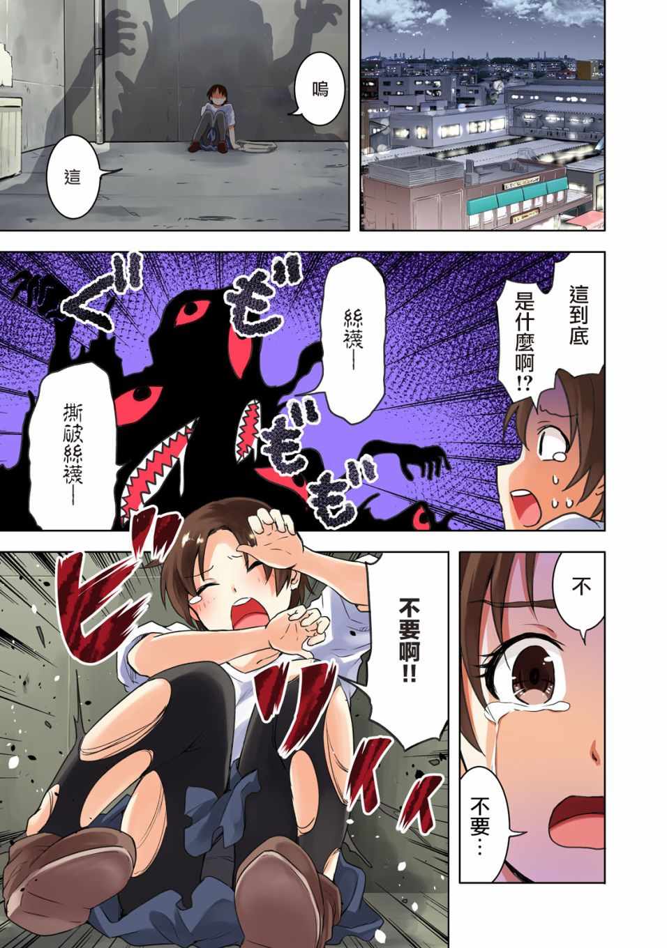 001話