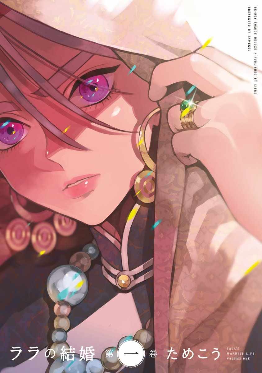 001話