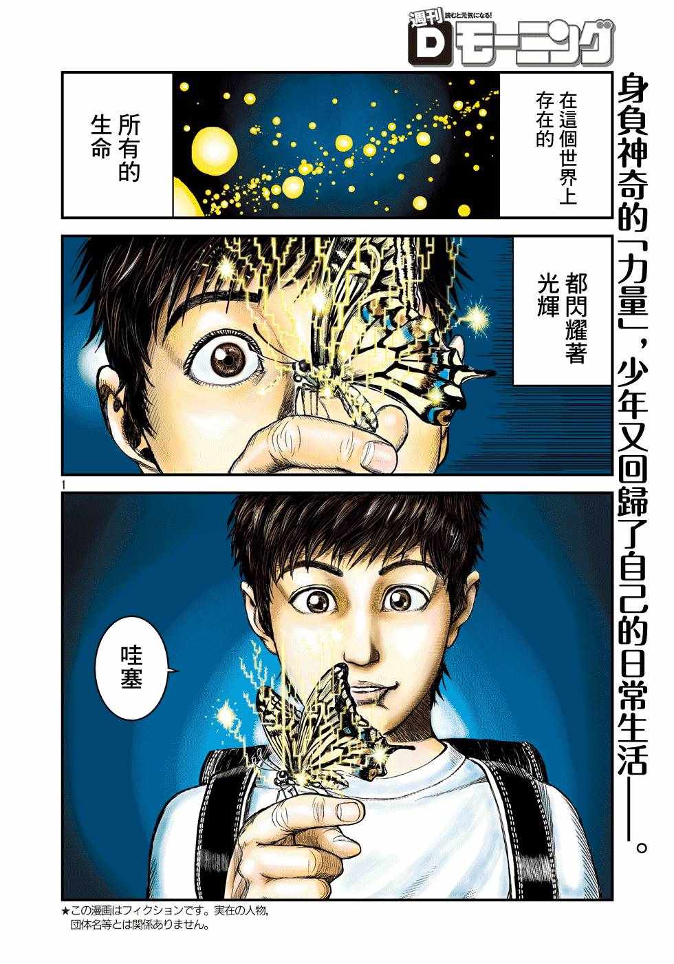 002話